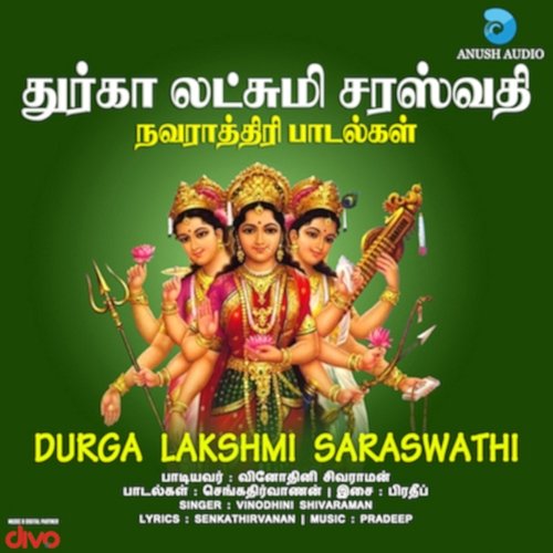 Durga Lakshmi Saraswathi Pradeep