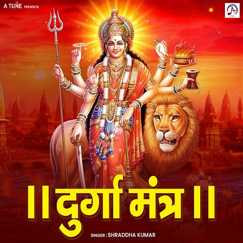 Durga Mantra Shraddha Kumar