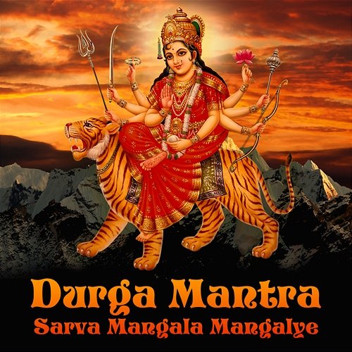 Durga Mantra (Sarva Mangala Mangalye) Abhilasha Chellam