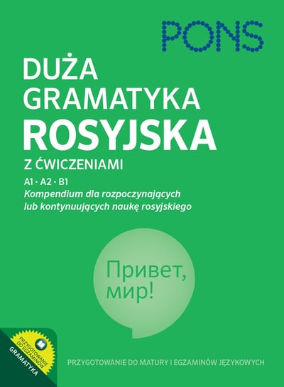 Duża gramatyka rosyjska z ćwiczeniami Opracowanie zbiorowe