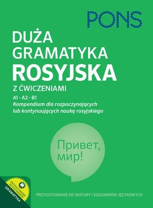 Duża gramatyka rosyjska z ćwiczeniami. Poziom A1-B1 Opracowanie zbiorowe