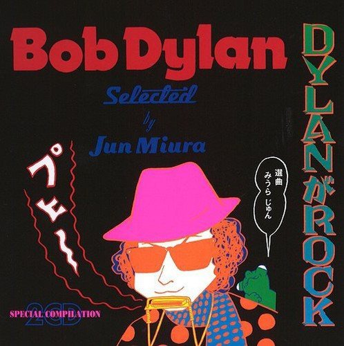 Dylan Ga Rock Bob Dylan