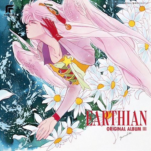 Earthian Original Album III Various Artists