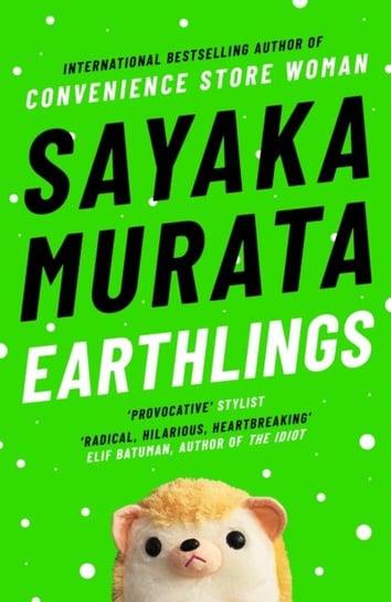 Earthlings Murata Sayaka