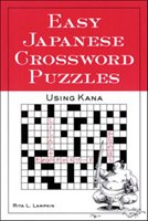Easy Japanese Crossword Puzzles Lampkin Rita