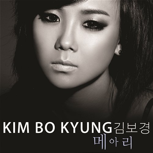 Echo Bo Kyung Kim