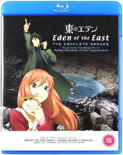 Eden Of The East Season 1 (Wschodni raj) Yamazaki Hiroshi, Kamiyama Kenji