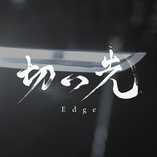 Edge -Anime Version- REOL