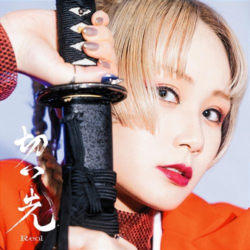 Edge REOL