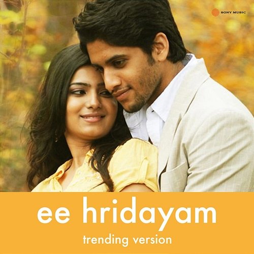 Ee Hridayam A.R. Rahman