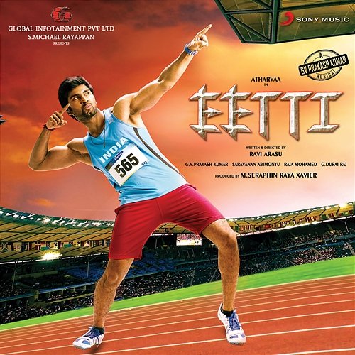 Eetti (Original Motion Picture Soundtrack) G.V. Prakash Kumar