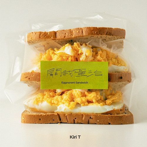 Eggnorant Sandwich Kiri T