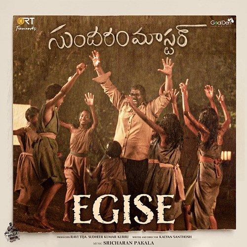 Egise (From "Sundaram Master") Sricharan Pakala, Vanamali & Javed Ali