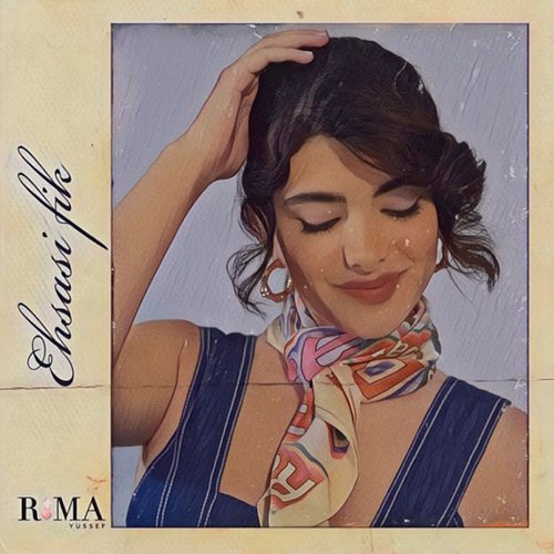 Ehsasi Fik Rima Yussef
