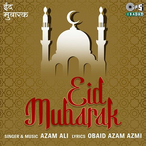 Eid Mubarak Azam Ali
