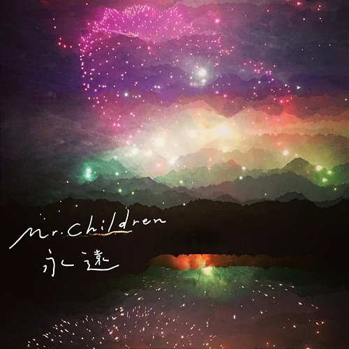 Eien Mr.Children