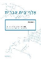 Einführung in die hebräische Schrift Johannes Kramer, Kowallik Sabine