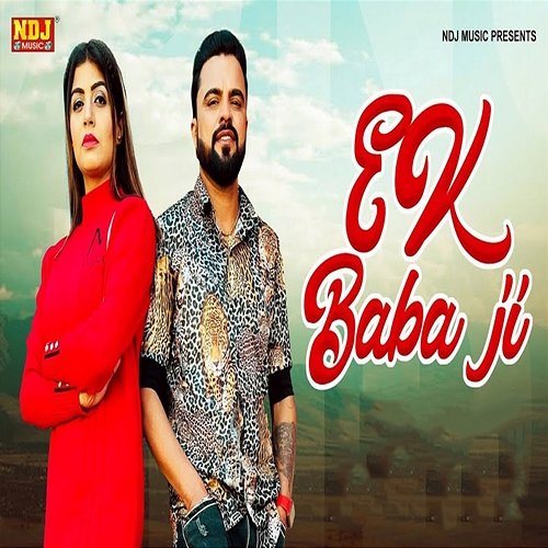 Ek Baba Ji Krishan Madha, Sonu Garanpuria