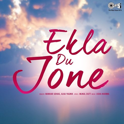 Ekla Du Jone Usha Khanna