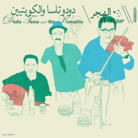 El Hajar, płyta winylowa Tassa Dudu, The Kuwaitis