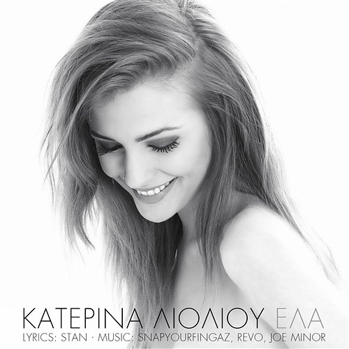 Ela Katerina Lioliou