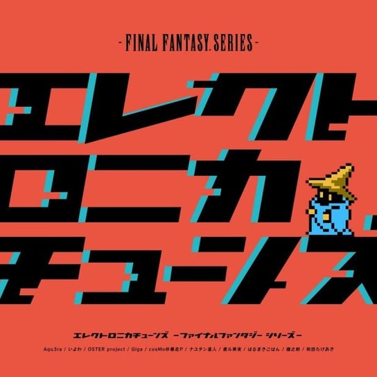 Electronica Tunes -Final Fantasy soundtrack Various Artists