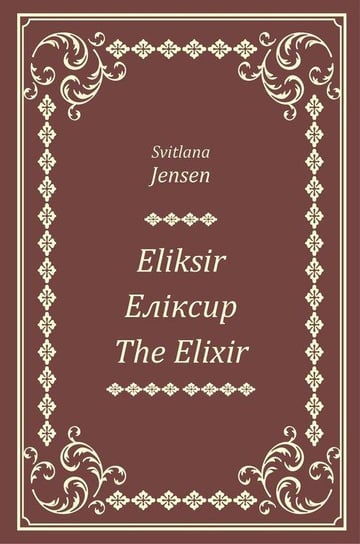 Eliksir, Еліксир, The Elixir Svitlana Jensen