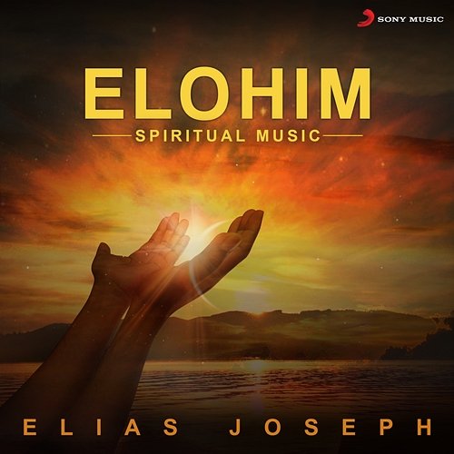 Elohim Elias Joseph