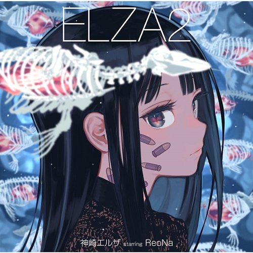 ELZA2 Elza Kanzaki, ReoNa