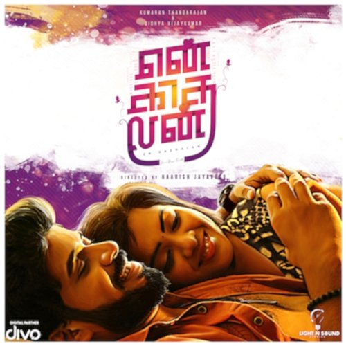 En Kadhalan Sreekanth Hariharan & Kumaran Thangarajan, Ved Shanker