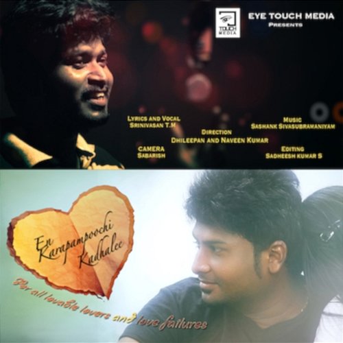 En Karapampoochi Kadhalee Sashank Sivasubramaniyam & Srinivasan T. M