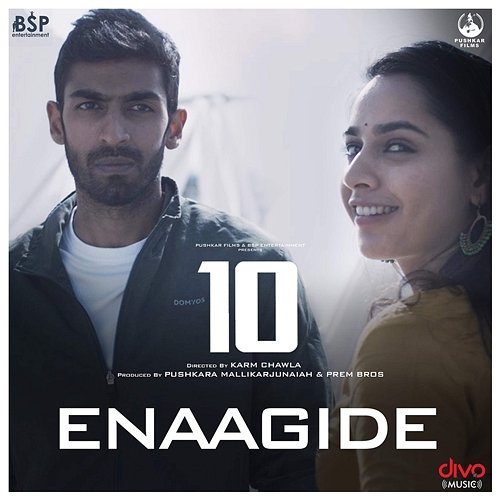 Enaagide (From "10") Gagan Baderiya and Madhuri Seshadri