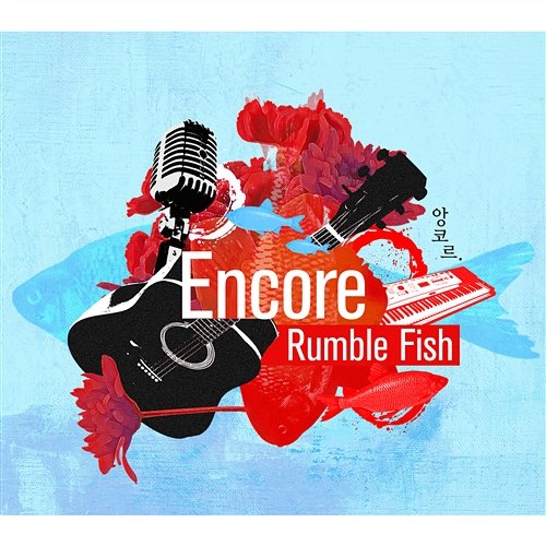 Encore (Digital Single) Rumble Fish