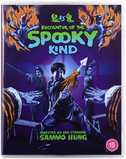 Encounter Of The Spooky Kind Hung Kam-Bo Sammo