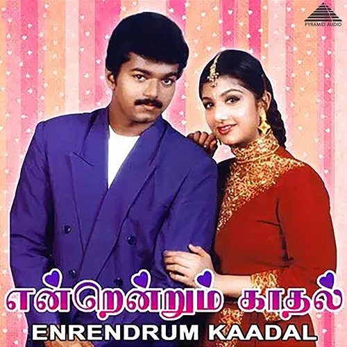 Endrendrum Kadhal (Original Motion Picture Soundtrack) S.A. Rajkumar, Palani Bharathi, Vairamuthu, Arivumathi, Ponnyin Selvan & Piraisoodan