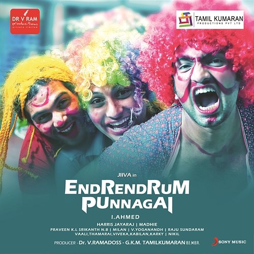 Endrendrum Punnagai (Original Motion Picture Soundtrack) Harris Jayaraj