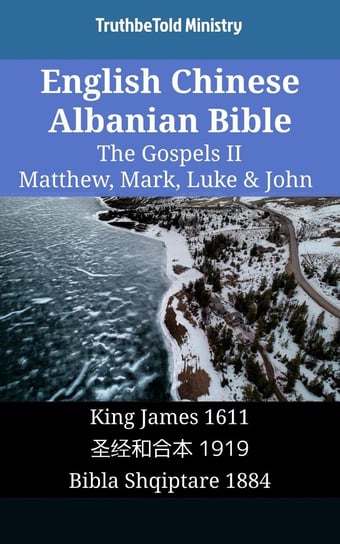 English Chinese Albanian Bible - The Gospels II - Matthew, Mark, Luke & John Opracowanie zbiorowe