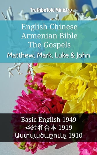 English Chinese Armenian Bible. The Gospels Opracowanie zbiorowe