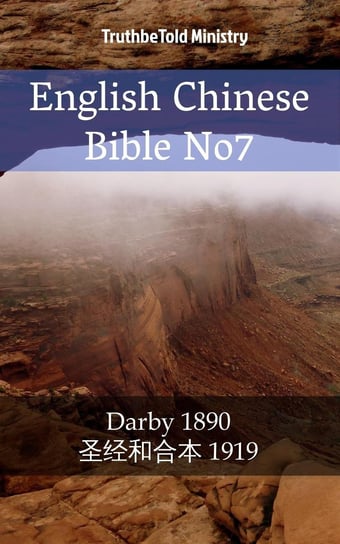 English Chinese Bible No7 Opracowanie zbiorowe