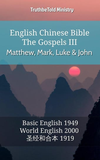 English Chinese Bible - The Gospels III - Matthew, Mark, Luke and John Opracowanie zbiorowe