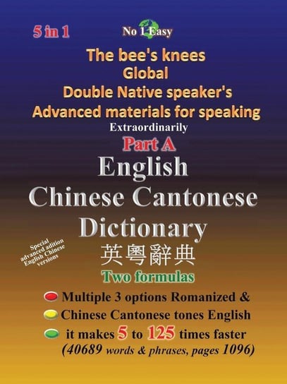 English Chinese Cantonese Dictionary Numlake Up