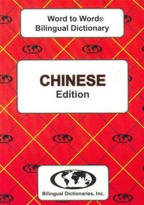 English-Chinese & Chinese-English Word-to-Word Dictionary Sesma C.