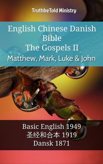 English Chinese Danish Bible - The Gospels II - Matthew, Mark, Luke & John - ebook epub Opracowanie zbiorowe