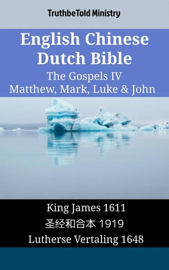 English Chinese Dutch Bible - The Gospels IV - Matthew, Mark, Luke & John Opracowanie zbiorowe