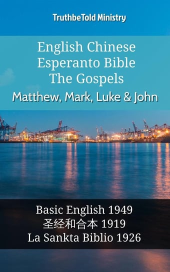 English Chinese Esperanto Bible - The Gospels - Matthew, Mark, Luke & John Opracowanie zbiorowe