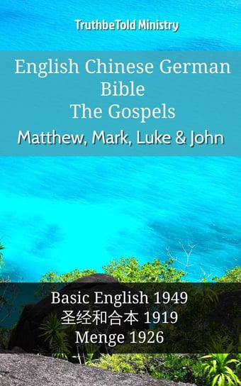 English Chinese German Bible. The Gospels. Matthew, Mark, Luke & John Opracowanie zbiorowe