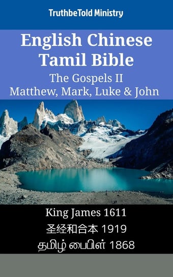 English Chinese Tamil Bible - The Gospels II - Matthew, Mark, Luke & John Opracowanie zbiorowe
