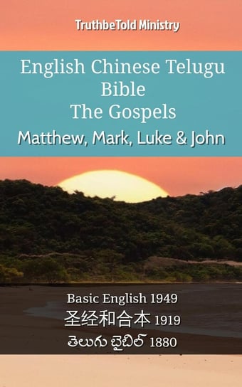 English Chinese Telugu Bible. The Gospels Opracowanie zbiorowe