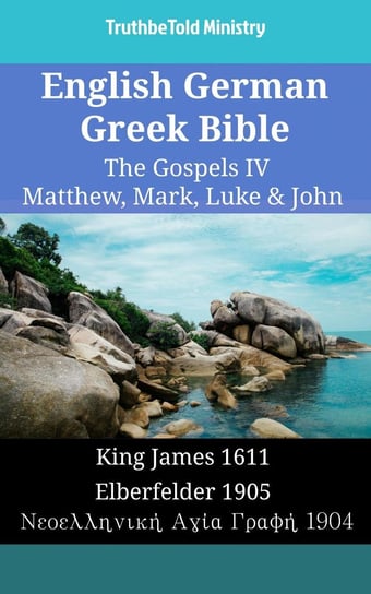 English German Greek Bible. The Gospels IV. Matthew, Mark, Luke & John Opracowanie zbiorowe