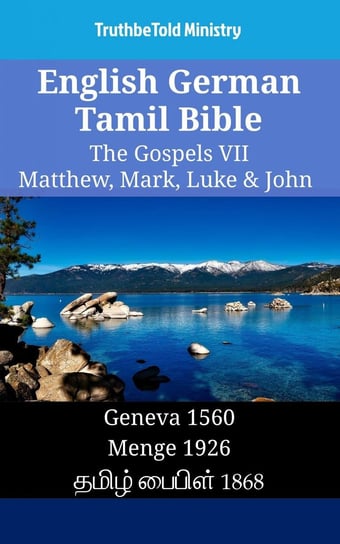 English German Tamil Bible. The Gospels VII Opracowanie zbiorowe